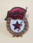 Емайлов ранен знак Гвардия СССР., снимка 1