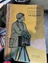 Книги разнообразни, снимка 12