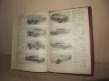 стара книга за автомобили, снимка 7