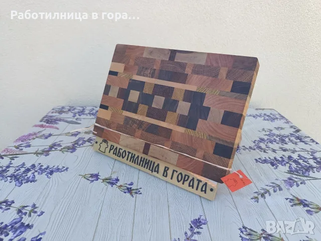 Дъска за рязане End Grain