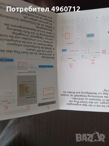  Смарт контакт - Greenaura WiFi IP44 , снимка 2 - Смарт домашни устройства (Smart Home) - 56713979