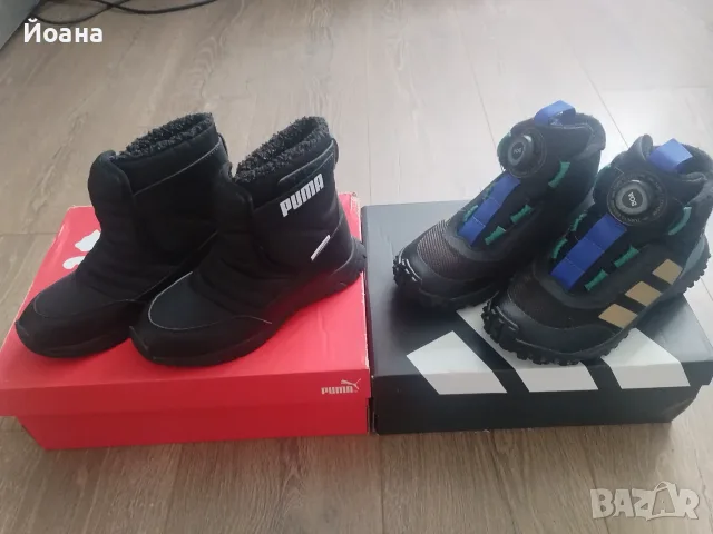 Детски боти Adidas и Puma