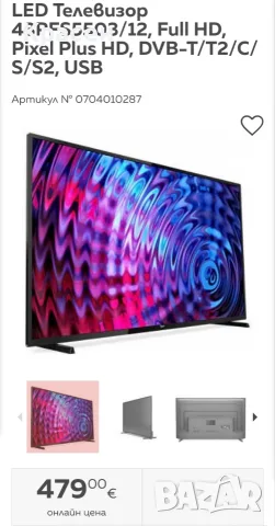LED Телевизор Philips