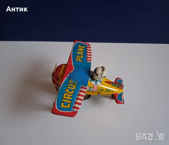Стара Ламаринена Играчка Самолетче CIRCUS от Соца, снимка 6 - Колекции - 56642331