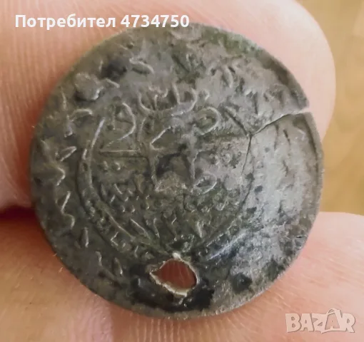 Стара сребърна Османска монета , снимка 2 - Нумизматика и бонистика - 56568062