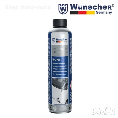 Добавка спиране теч на хидравлика Automat-WUNSCHER, 300ml
