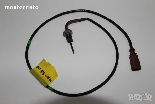 04L906088BB / 04L 906 088 BB температурен датчик VW Passat B8 (2015-2019г.) 2 пина
