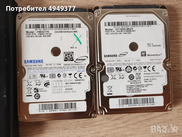 РАЗЧИСТВАНЕ хард дискове  HDD 2.5", снимка 9 - Твърди дискове - 56741390