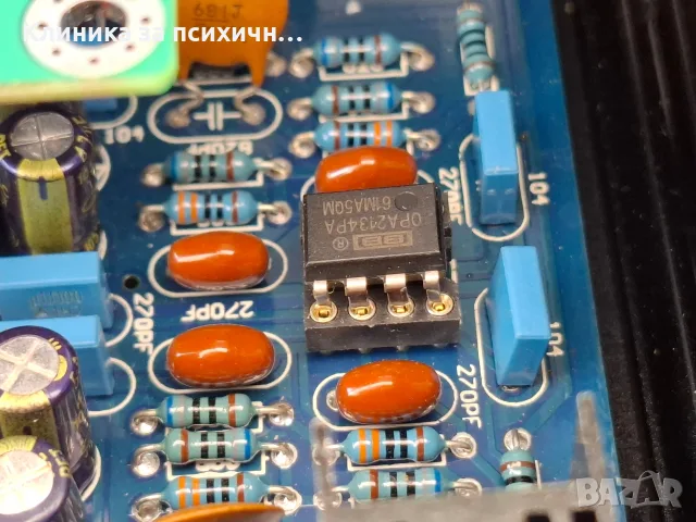 USB дак с PCM1794, снимка 17 - Ресийвъри, усилватели, смесителни пултове - 56586026