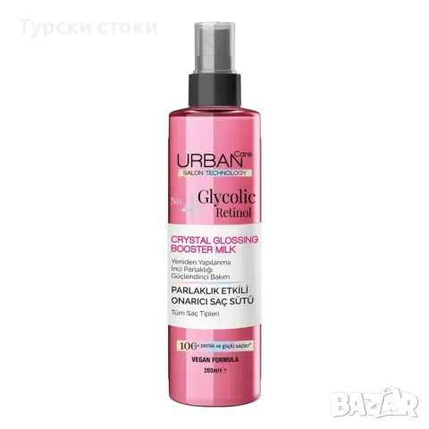 Urban Care Glycolic Retinol No. 4 – възстановяващо мляко за блясък на косата, 200 мл