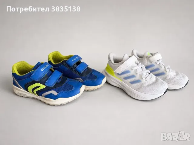 Лот обувки Geox и Adidas - 29 размер
