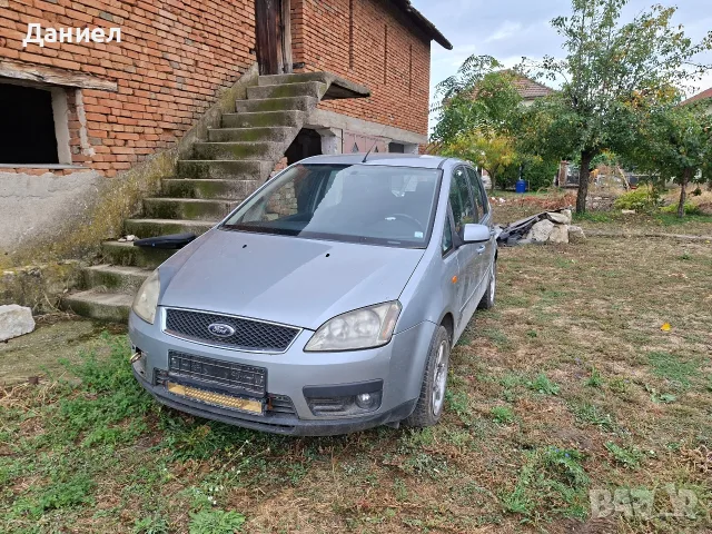 ford c-max за части 