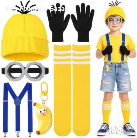 Нов Детски костюм Миньон Minion 6 части с очила шапка ръкавици и аксесоари за Хелоуин карнавал