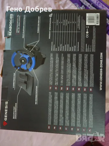 Продава се PS4 ..., снимка 13 - PlayStation конзоли - 56560018