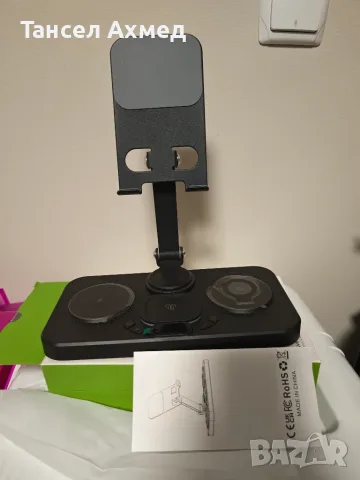 Безжично зарядно 6-в-1 Y21 Wireless Charger + Сгъваема стойка за телефон (Чисто ново)