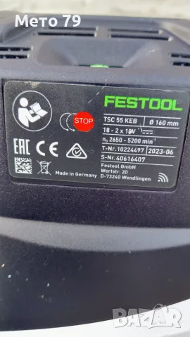 Festool TSC 55 KEB Акумулаторен потапящ циркуляр , снимка 12 - Други инструменти - 56568340