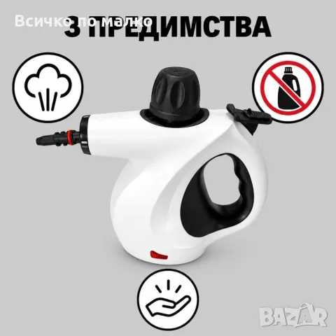 Ръчна парочистачка, снимка 3 - Парочистачки и Водоструйки - 56588862