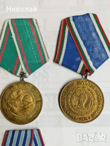 Лот военни медали, снимка 2 - Колекции - 56677187