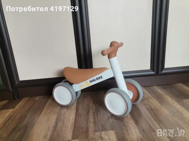 Балнас колело за малки деца