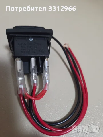 Ключ / Превключвател за Реверс (Обръщане на посоката) на DC Мотор, 12V-24V