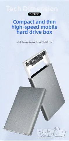 Кутия за външен SSD/HDD 2.5 диск алуминии USB Type-C, снимка 2 - Външни хард дискове - 56749648
