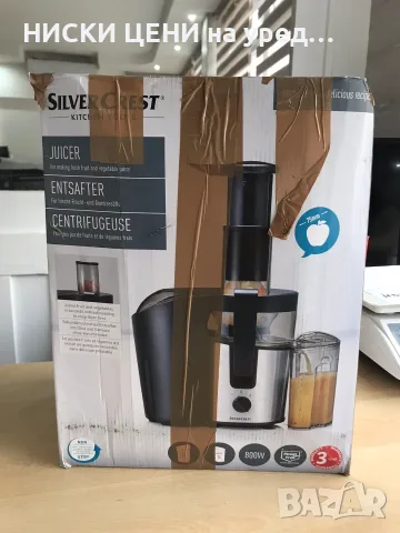 Сокоизстисквачка SilverCrest, снимка 3 - Сокоизстисквачки и цитрус преси - 56707060
