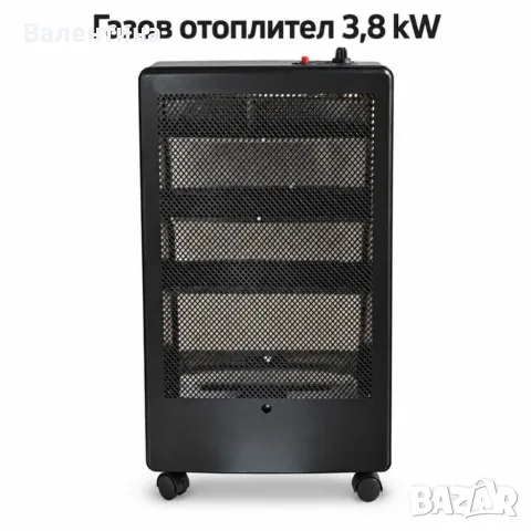 Преносим керамичен газов отоплител LPG 3,8 kW на колела