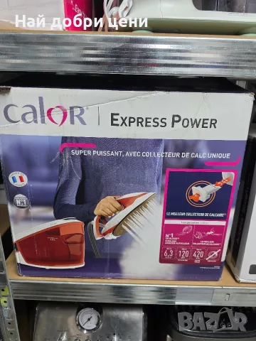 ЧИСТО НОВ Парогенератор Calor Express Power SV8110 (6.3 bar, 420 g/min, Произведен във Франция)
