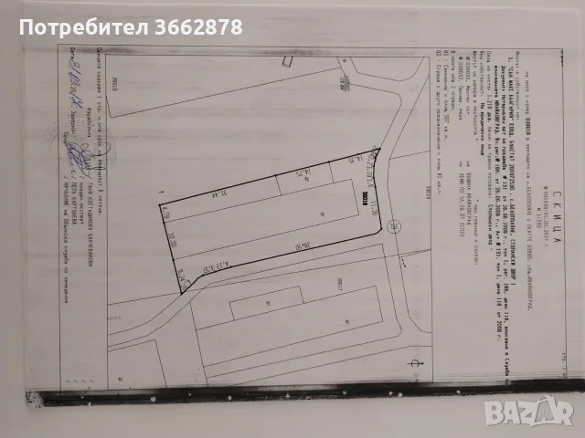 Продавам Сграда , снимка 3 - Складове - 56516386
