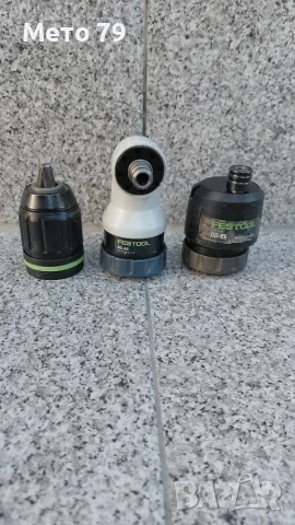 Festool Патроници за винтоверт 