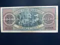 1000 лева 1925 г., снимка 2