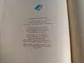 Продавам стари книги с приказки от соца, снимка 17