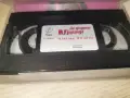 ДА ЦЕЛУНЕШ МИРАНДА-ORIGINAL VHS 2610261708L1, снимка 15