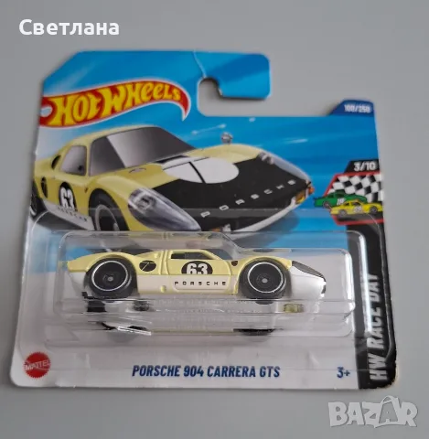 Hot wheels Porsche , снимка 11 - Колекции - 56577305