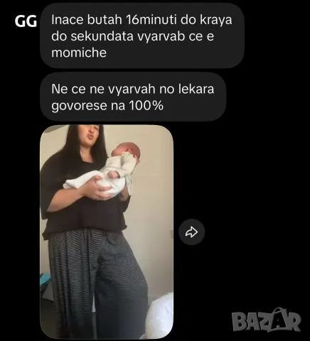 Най-Младата Медиум Ясновидка с дарба, снимка 3 - Събиране на разделени двойки - 56731397