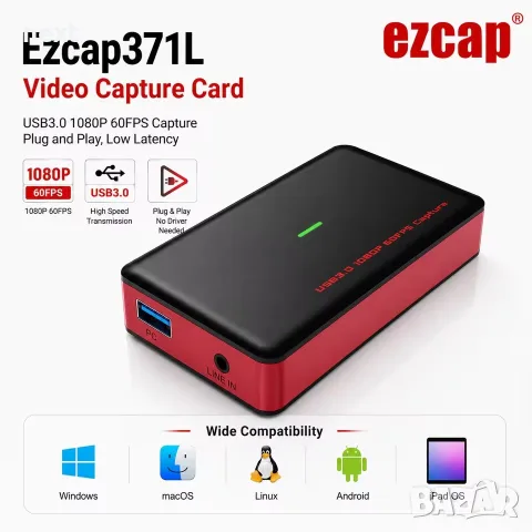 Ezcap371L GameLink U3 4K HDMI USB 3.0 Capture Card 1440p30 1080p60 + Гаранция