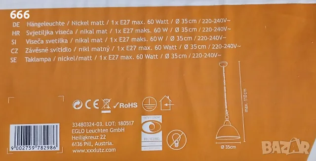 VISILICA 1XE27 EASINGTON 49178 EGLO, снимка 3 - Лампи за таван - 56745289