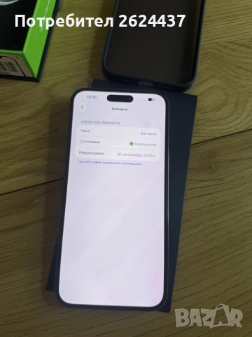 Бартер iPhone 14 Pro Max 128gb purple 100%, снимка 6 - Apple iPhone - 56576301