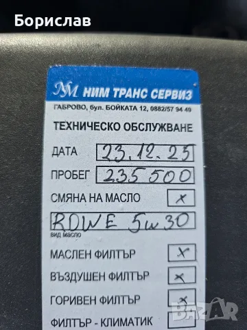 VW Bora 1.9tdi Automat, снимка 5 - Автомобили и джипове - 56585571