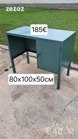 Компактно метално работно бюро