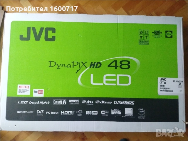 Телевизор JVC 48", снимка 16 - Телевизори - 56709754