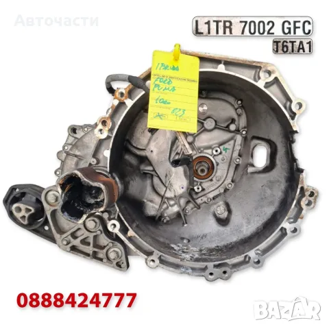 6-степенна ръчна скоростна кутия - Ford Focus / Ford Puma 1.0 EcoBoost Flexifuel MHEV L1TR-7002-GFC