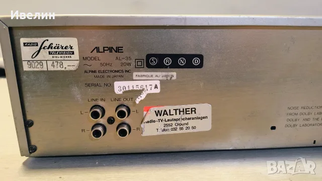 Продавам дек ALPINE AL-35, снимка 15 - Декове - 56729043