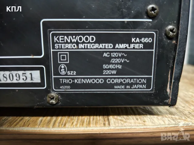 Усилвател KENWOOD KA-660, снимка 7 - Ресийвъри, усилватели, смесителни пултове - 56692194