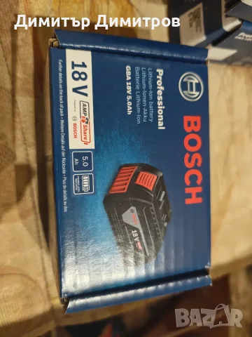 Bosch professional 5aH батерия -3бр