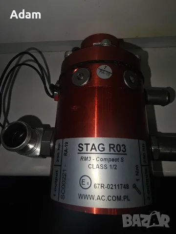 Изпарител AC STAG R03
