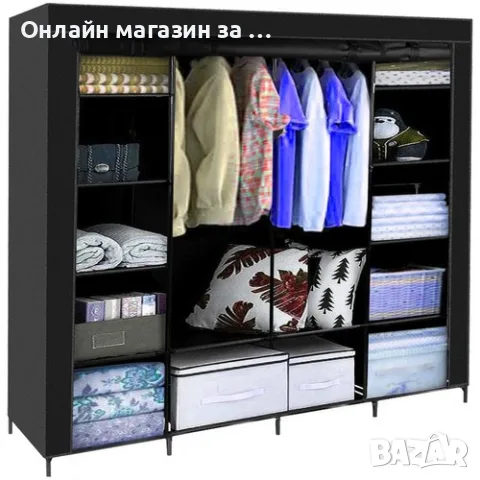 Сгъваем текстилен гардероб Ruhhy 170x170 см – За дрехи