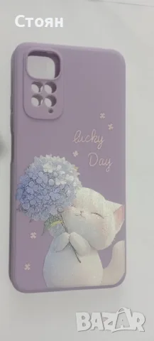 Калъф за Xiaomi Redmi note 11 4G, снимка 3 - Калъфи, кейсове - 56553342