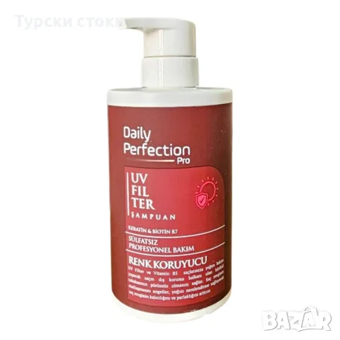 Daily Perfection Pro UV Filter Шампоан с UV защита без сулфати 450 мл