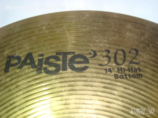 Чинел paiste 302 /14 инча/, снимка 2 - Ударни инструменти - 56660600